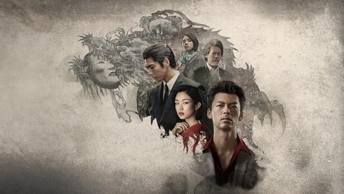Like a Dragon: Yakuza 1. Sezon 1. Bölüm