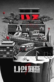 Nine Puzzles